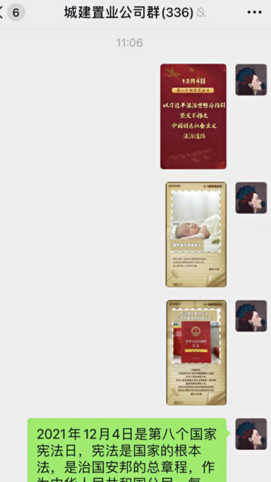 强化学法引领 筑牢法治之基——qmh球盟会2021年度普法宣传工作