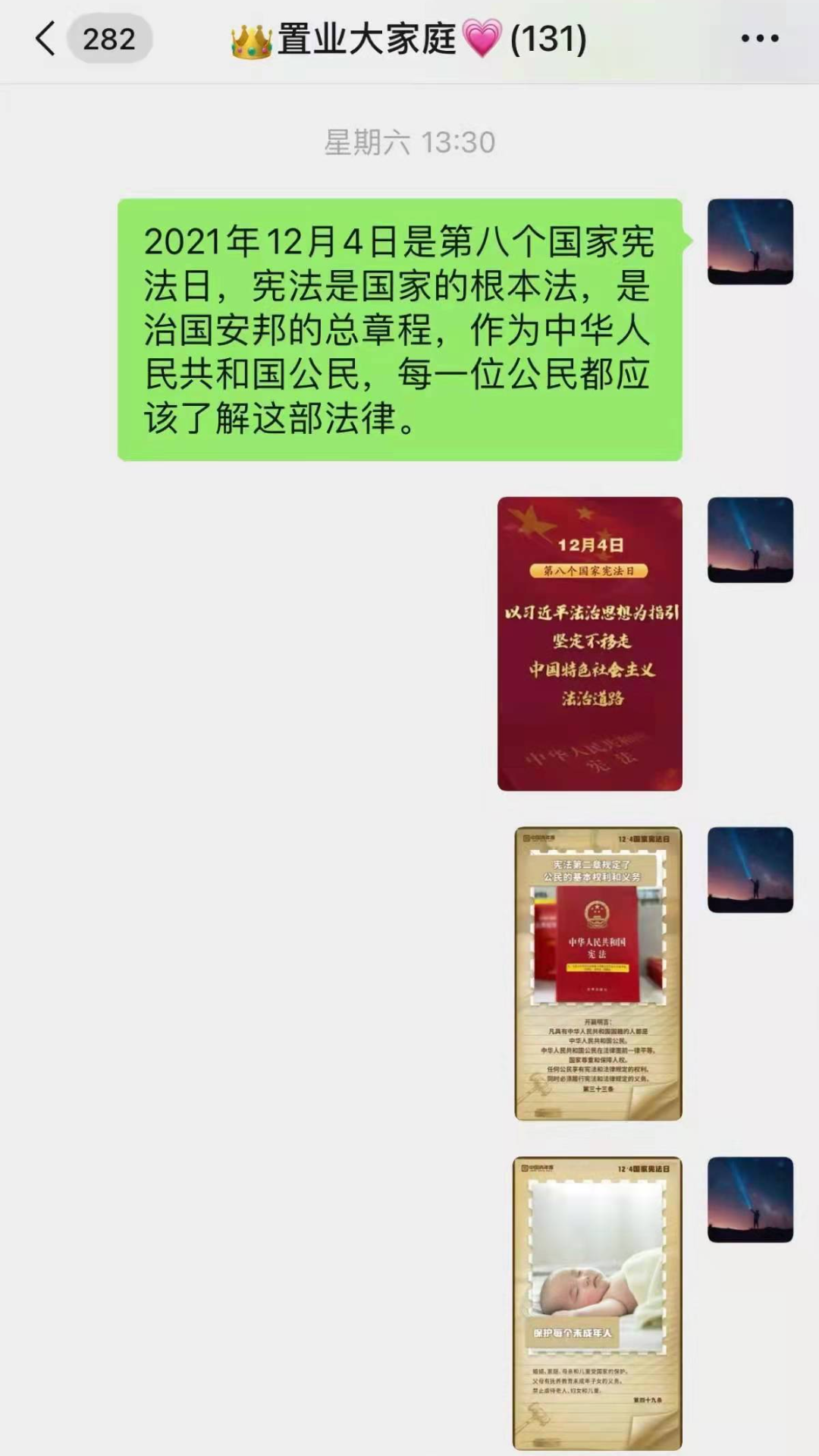 强化学法引领 筑牢法治之基——qmh球盟会2021年度普法宣传工作