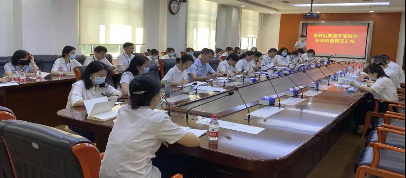 规范制度管理、严肃财经纪律，城建集团总会计师邓涛一行来qmh球盟会开展财经纪律专项检查指导工作