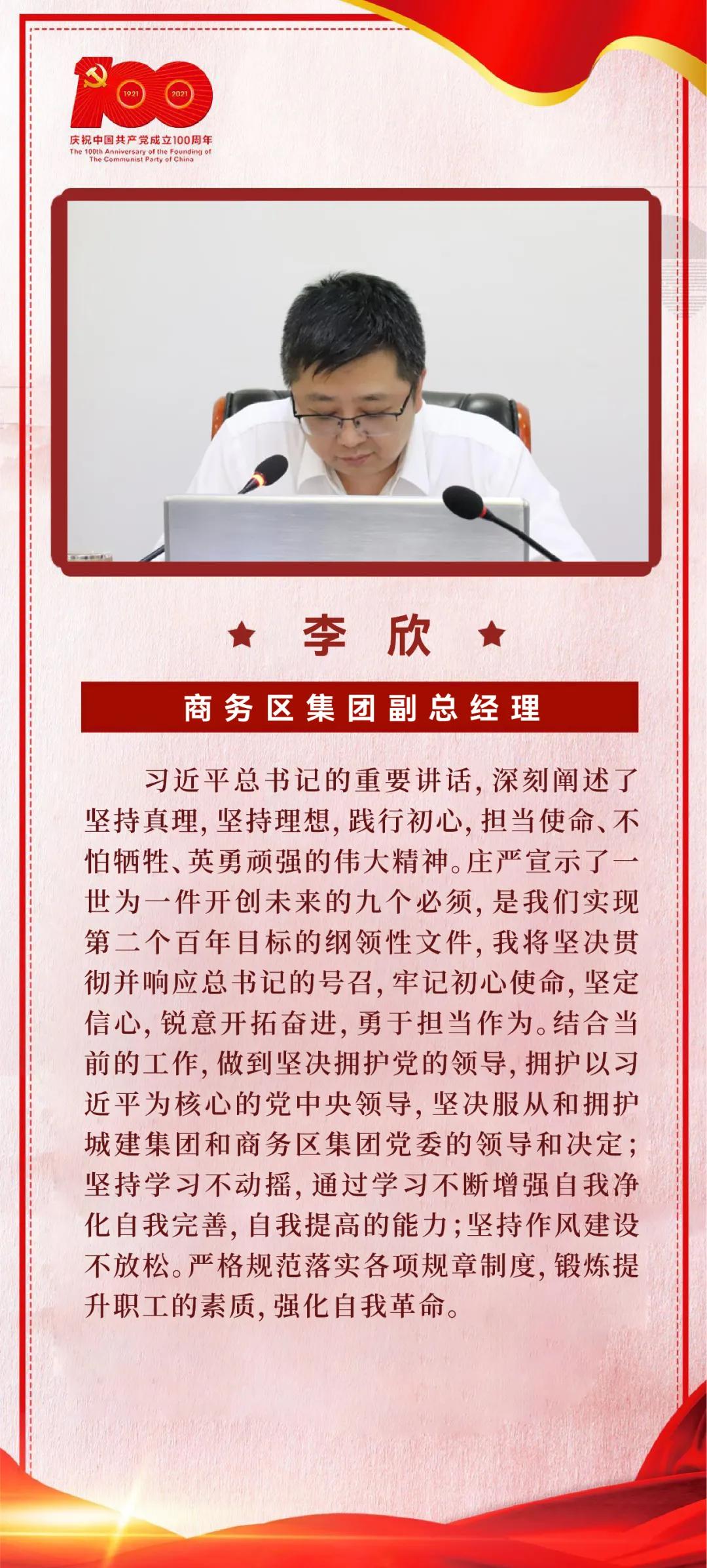 以史为鉴，开创未来｜qmh球盟会党委学习习近平总书记在庆祝中国共产党成立100周年大会上的重要讲话  武汉中央qmh球盟会  2021-07-09 14:20 图片 为掀起学习贯彻习近平总书记“七一”重要讲话热潮，7月8日上午，qmh球盟会党委召开理论学习中心组（扩大）学习会议，集中研学习近平总书记在庆祝中国共产党成立100