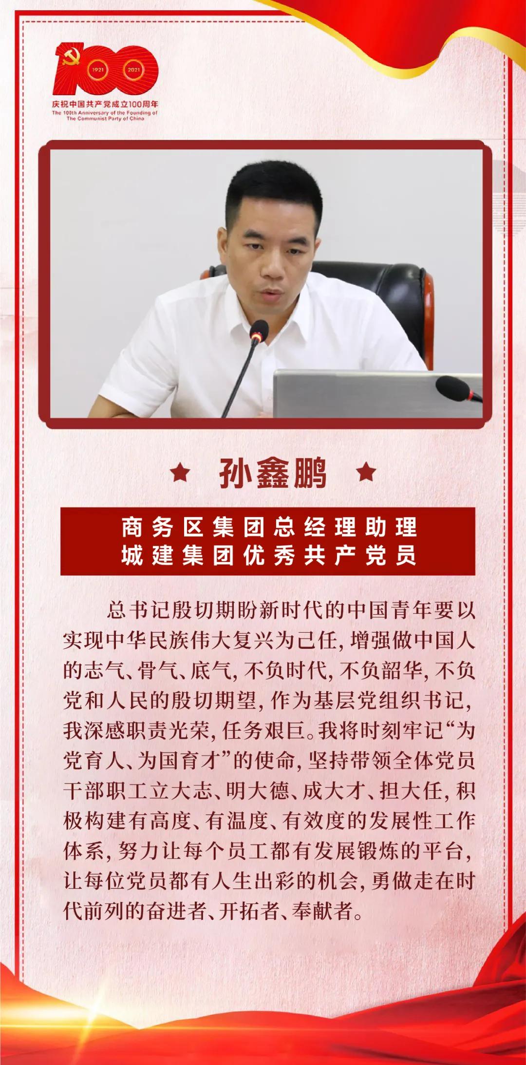 以史为鉴，开创未来｜qmh球盟会党委学习习近平总书记在庆祝中国共产党成立100周年大会上的重要讲话  武汉中央qmh球盟会  2021-07-09 14:20 图片 为掀起学习贯彻习近平总书记“七一”重要讲话热潮，7月8日上午，qmh球盟会党委召开理论学习中心组（扩大）学习会议，集中研学习近平总书记在庆祝中国共产党成立100