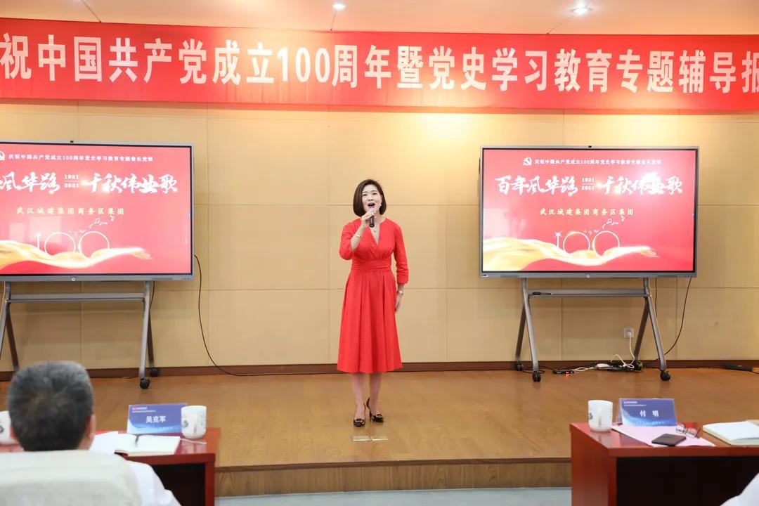 庆百年华诞 忆风雨历程 燃红色初心 绘逐梦新篇