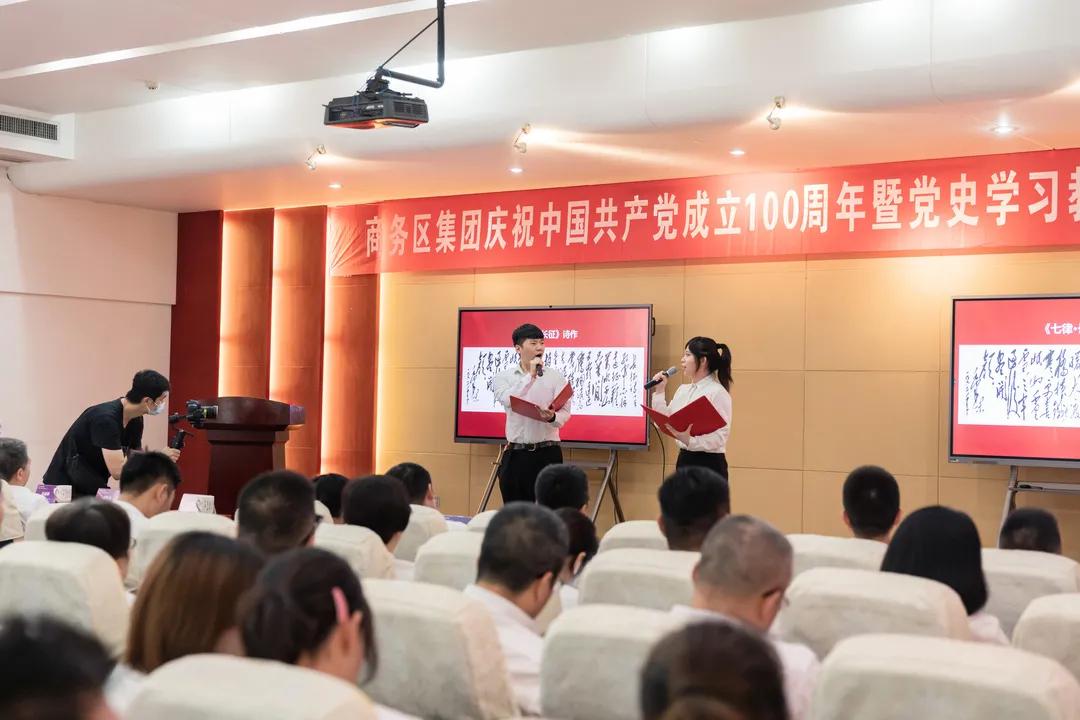 庆百年华诞 忆风雨历程 燃红色初心 绘逐梦新篇