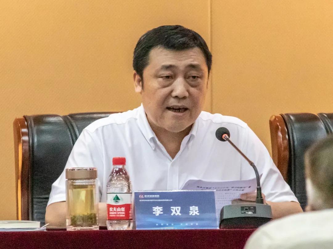 克难攻坚,奋勇争先 qmh球盟会召开誓师大会确保目标双过半