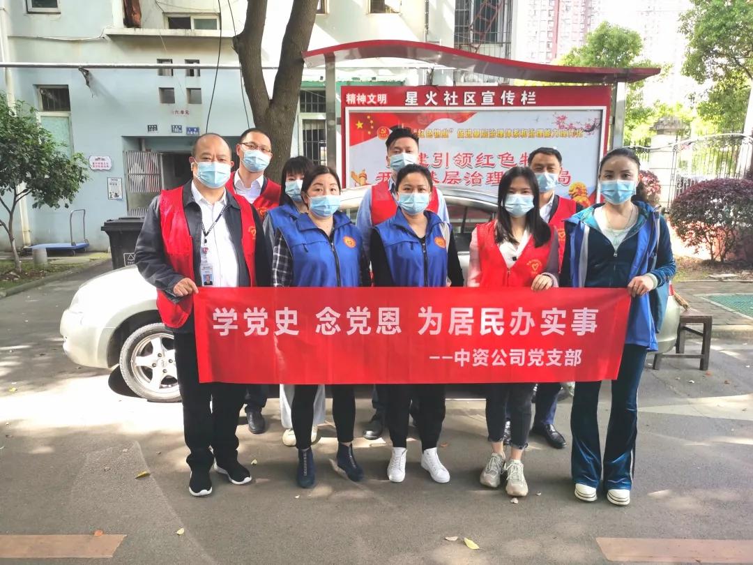 下沉社区“实”当头 ,服务群众“零距离”