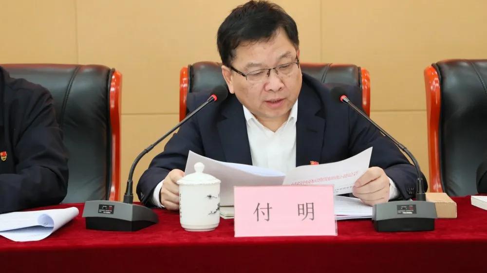 筑牢信仰之基,强化使命担当——qmh球盟会召开党史学习教育动员部署大会暨2021年党建工作会