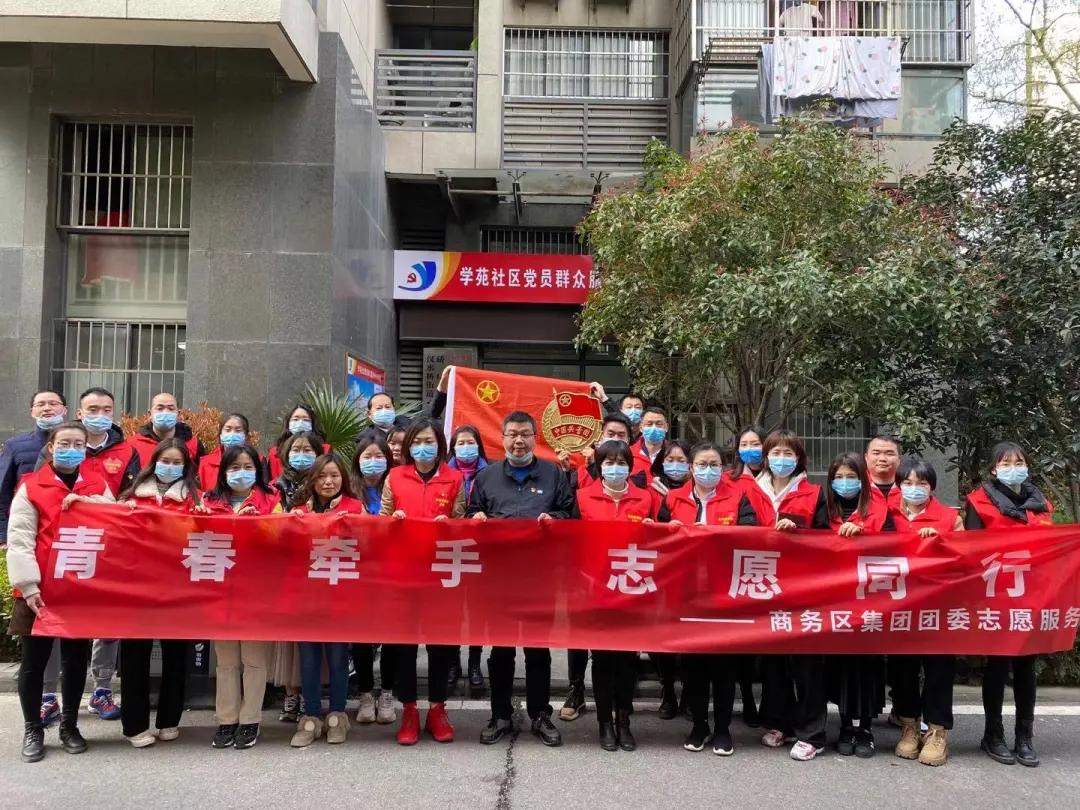 青春建功十四五,志愿服务大武汉