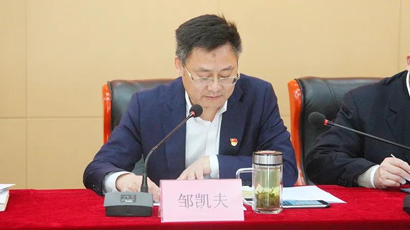 qmh球盟会召开作风建设大会暨冲刺一季度工作部署会