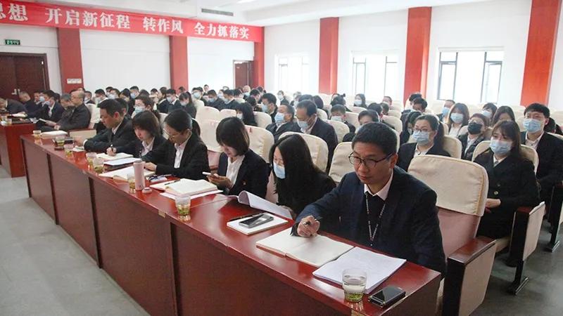 qmh球盟会召开作风建设大会暨冲刺一季度工作部署会