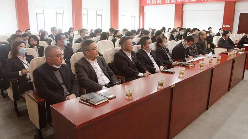 qmh球盟会召开作风建设大会暨冲刺一季度工作部署会