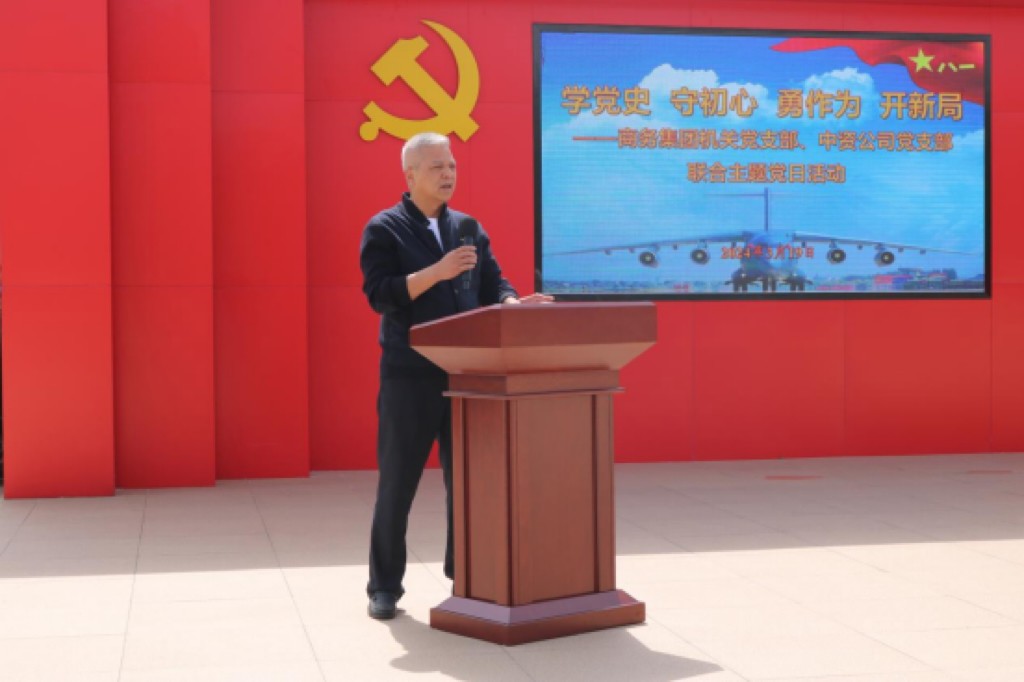 传承红色基因 弘扬爱国精神|qmh球盟会开展“学党史,守初心,勇作为,开新局”主题党日活动