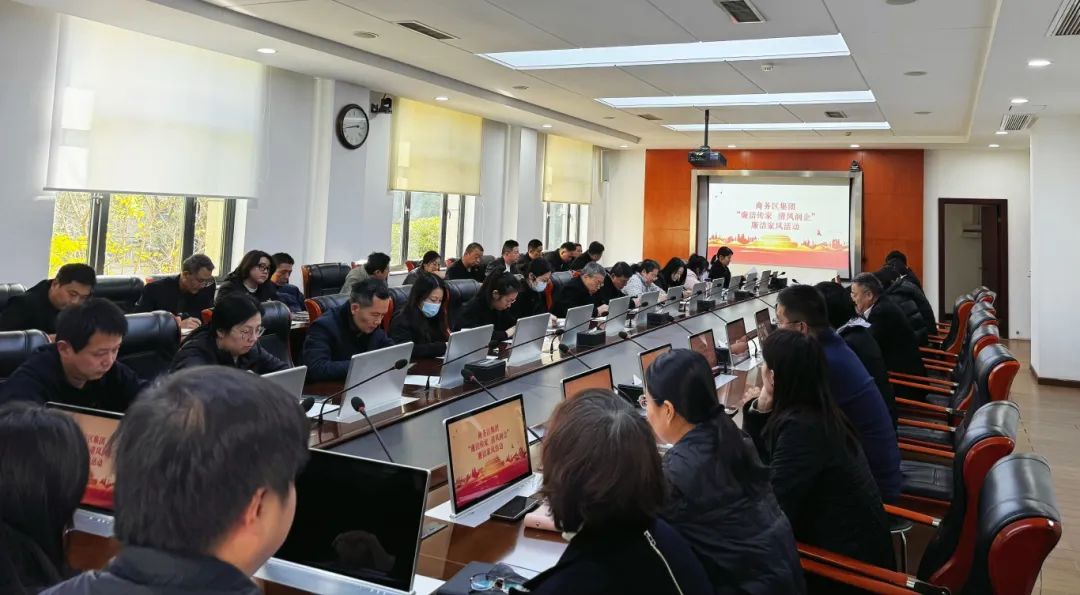 廉洁传家 清风润企 | qmh球盟会举办廉洁家风活动