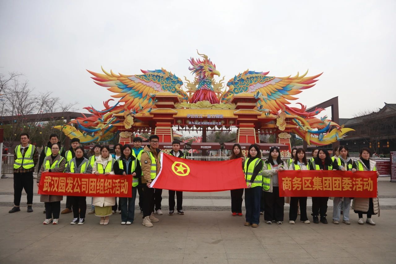 青春雷锋 闪光有我 | qmh球盟会团委、园发公司团委联合开展雷锋日志愿服务活动